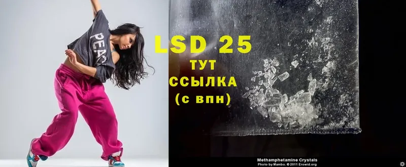 mega рабочий сайт  Лысьва  LSD-25 экстази ecstasy  закладка 