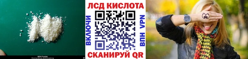 LSD-25 экстази кислота  где найти   Лысьва 