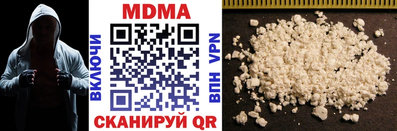 MDMA VHQ  хочу наркоту  Лысьва 