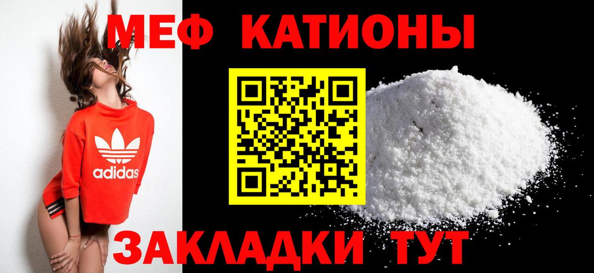 Мефедрон  Лысьва  Мефедрон кристаллы  Мефедрон кристаллы 