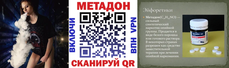 МЕТАДОН мёд  где можно купить наркотик  гидра сайт  Лысьва 