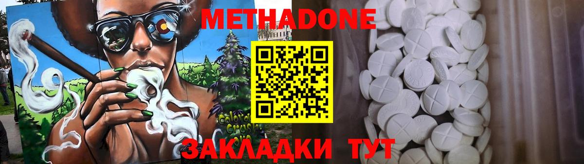 Лысьва  Метадон VHQ  Вход с VPN  omg ссылки  даркнет официальный сайт  МЕТАДОН methadone 