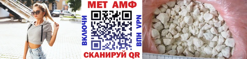 Метамфетамин Methamphetamine  Лысьва 