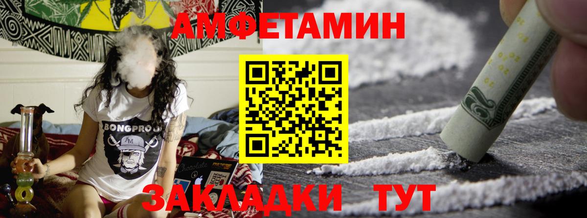 Лысьва  МЕТАМФЕТАМИН Methamphetamine  Вход с VPN  МЕТАМФЕТАМИН Methamphetamine 