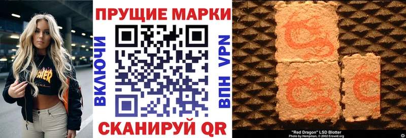 Марки 25I-NBOMe 1500мкг  Лысьва 