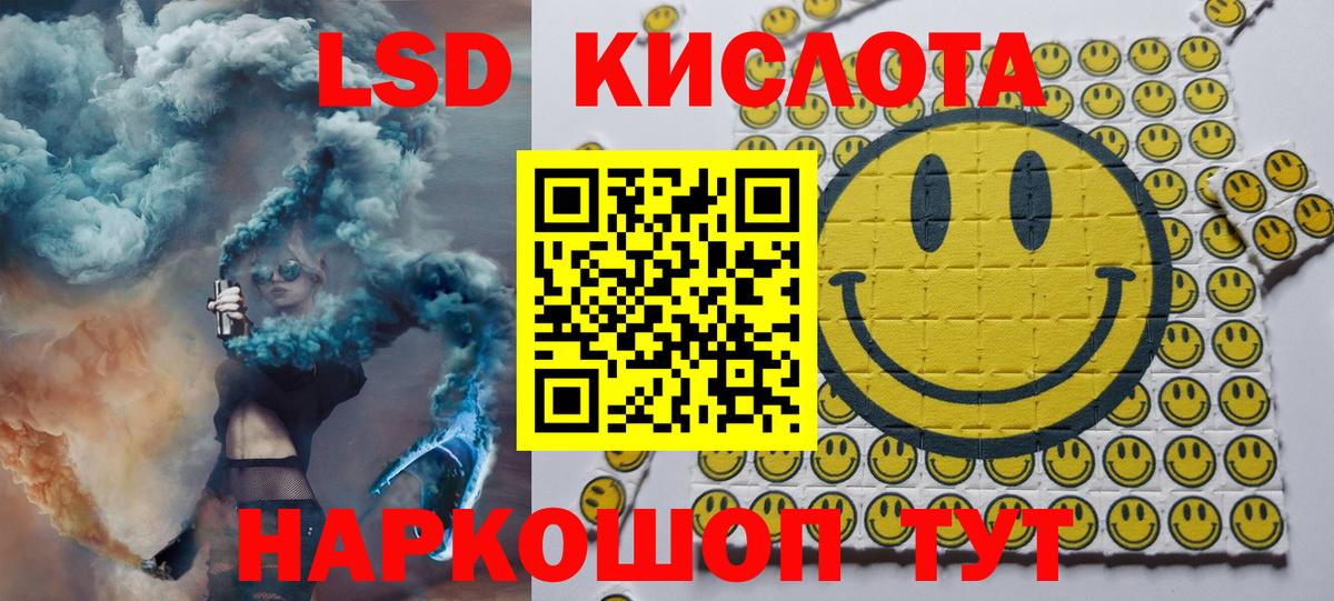 Лысьва  Марки 25I-NBOMe 1,8мг  Марки N-bome  цены   Вход с VPN 