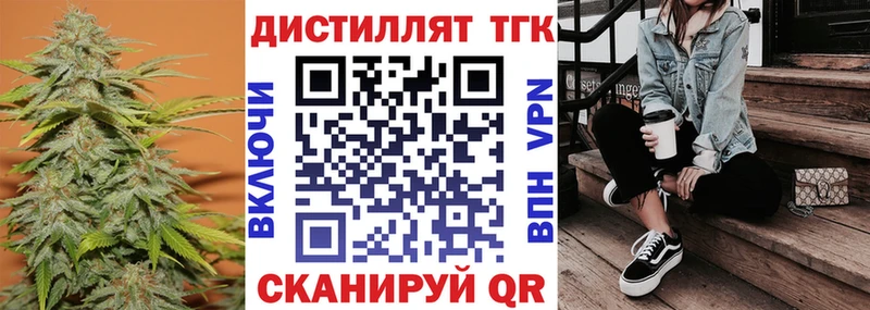 ТГК Wax MEGA ONION Лысьва
