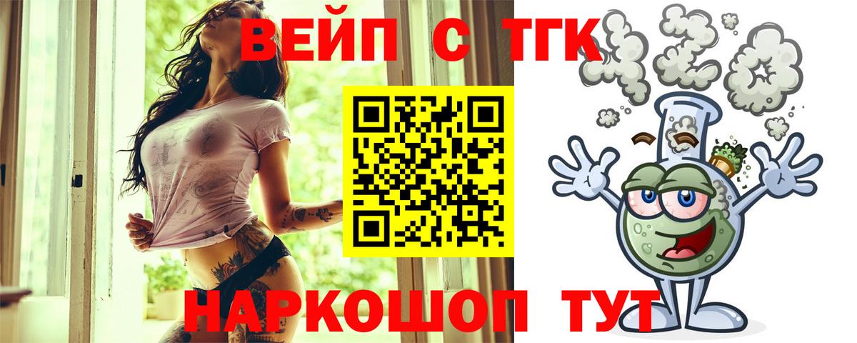 Дистиллят ТГК концентрат Лысьва