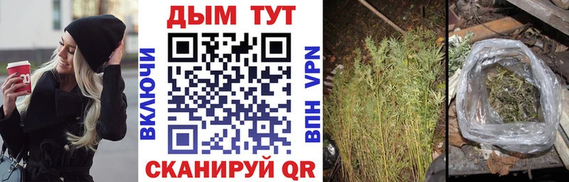 Конопля тримм  Лысьва 