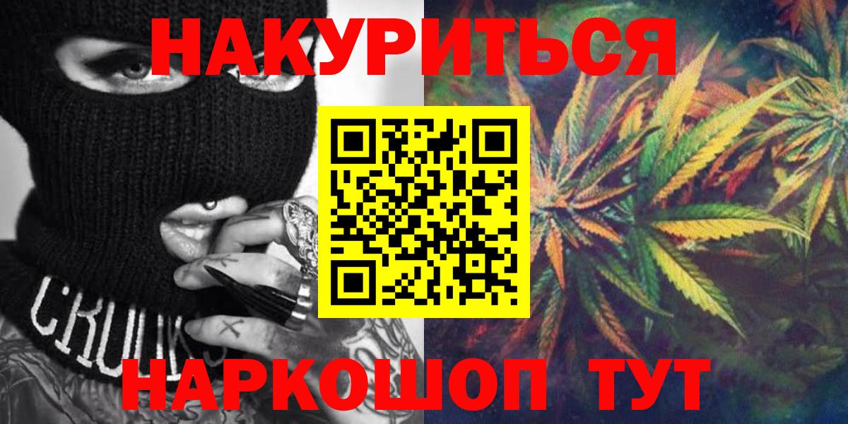 Каннабис AK-47  Бошки марихуана MAZAR  Лысьва  Марихуана семена 