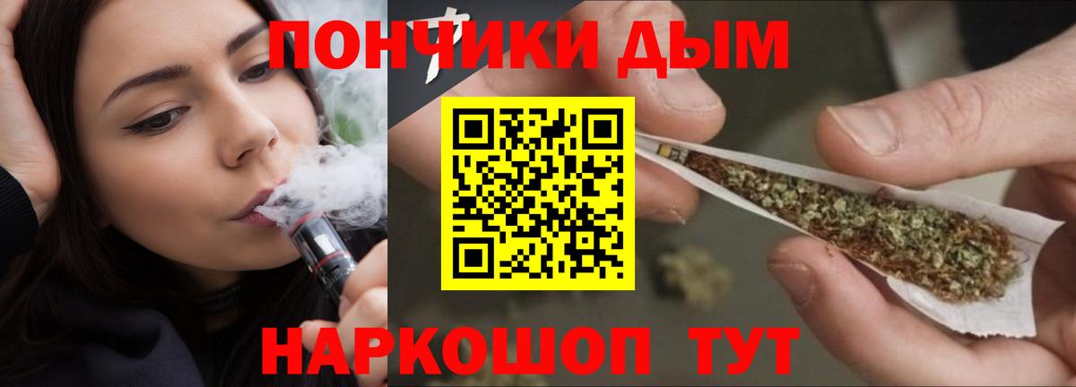 Бошки марихуана SATIVA & INDICA  Конопля конопля  Шишки марихуана SATIVA & INDICA  Вход с VPN  Лысьва  Каннабис AK-47 